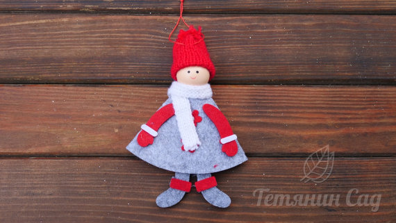 Новорічний декор - Дівчинка у сіромy (квіточки) - 1