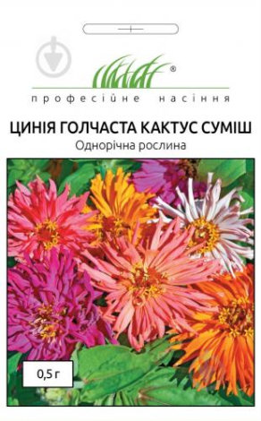 Насіння Цинії Кактус суміш - 1