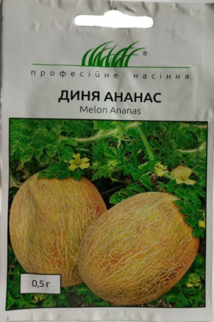 Насіння Дині Ананас - 1