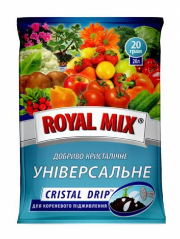 Добриво Роял Мікс (Royal Mix) кристалічне універсальне 20 г - 1