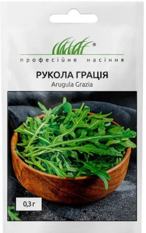 Насіння Руколи Грація - 1