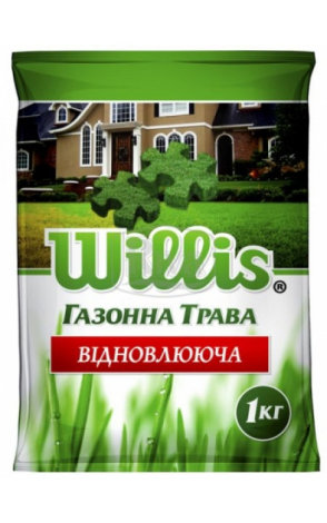 Газонна трава Вілліс (Willis) Відновлююча 1 КГ - 1