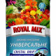 Добриво Роял Мікс (Royal Mix) кристалічне універсальне 20 г - 1